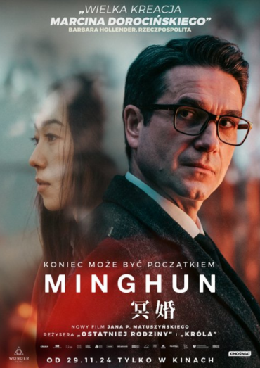 Minghun